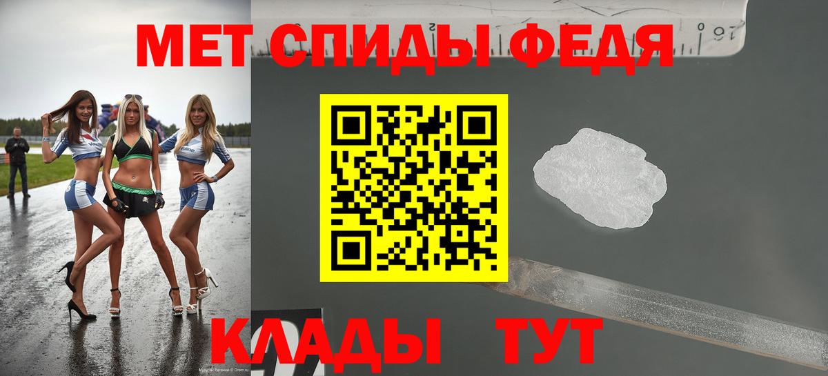 Amphetamine 97% Большой Камень