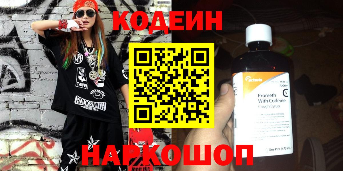 Галлюциногенные грибы Большой Камень