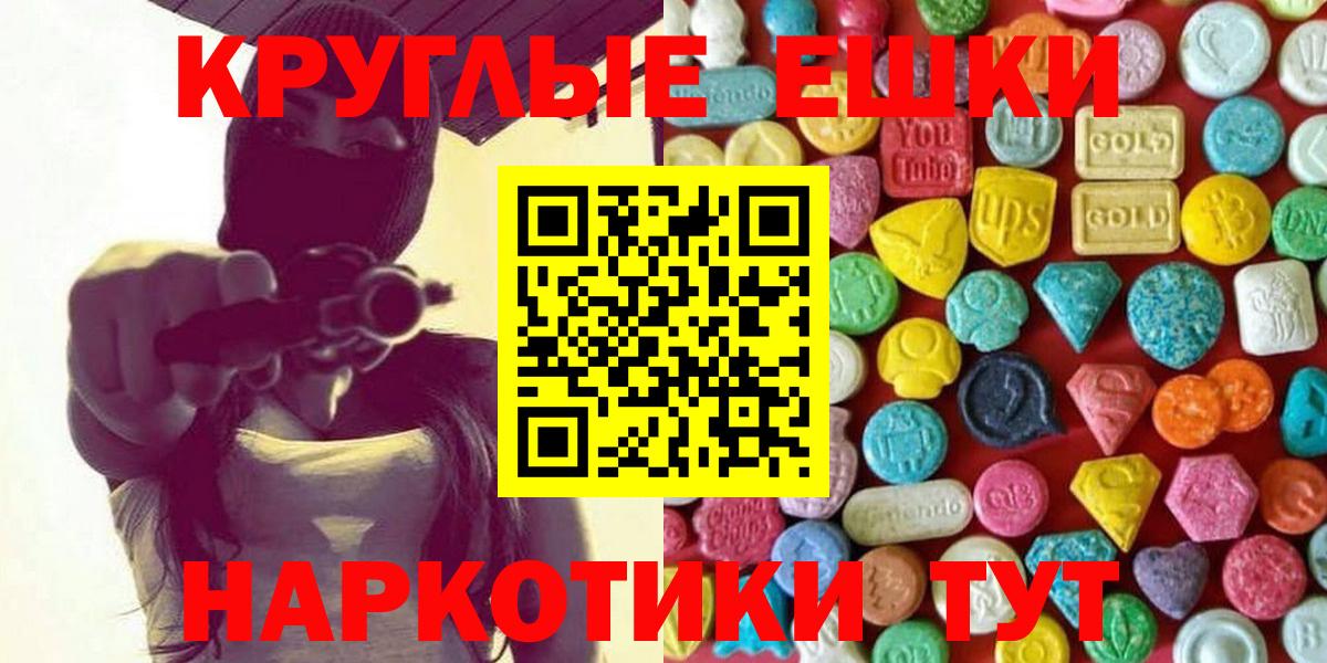 ЭКСТАЗИ TESLA Большой Камень