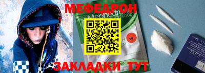 прущая мука Аргун