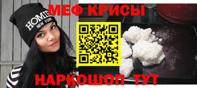 прущая мука Аргун