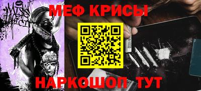 прущая мука Аргун