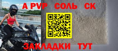 ECSTASY Апшеронск