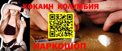 прущий лед Бузулук
