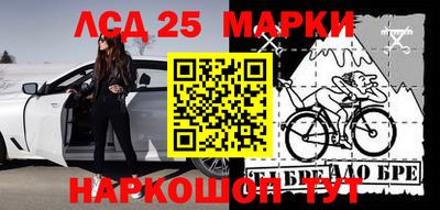 индика Апрелевка