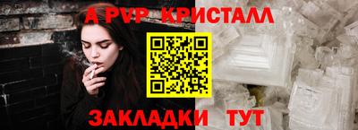 индика Апрелевка
