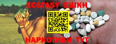 прущая мука Аргун