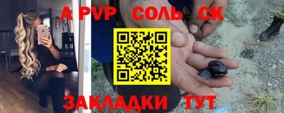 индика Апрелевка