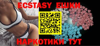 прущая мука Аргун