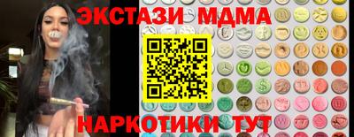 ECSTASY Апшеронск
