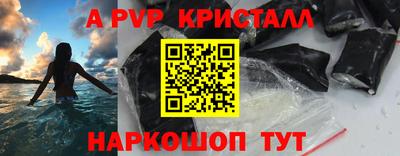 индика Апрелевка