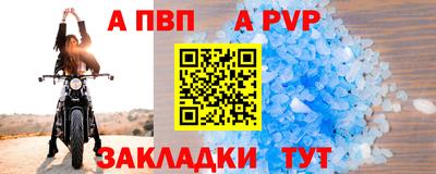 индика Апрелевка
