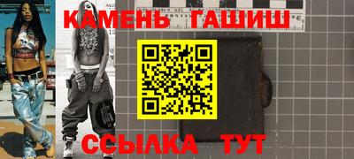 прущая мука Аргун