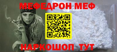 прущая мука Аргун