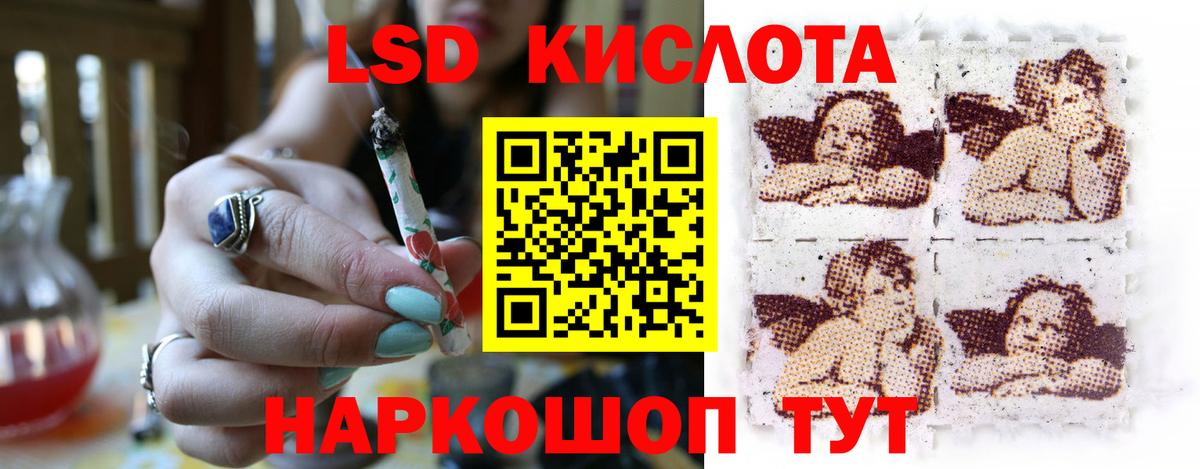Большой Камень  Лсд 25 экстази кислота  ЛСД экстази  Вход с VPN  Лсд 25 экстази ecstasy 