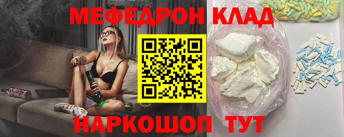 ГАШ  КОКАИН  ГАШИШ  Вход с VPN  Большой Камень  МЕФ   Конопля  Где найти наркотики? 