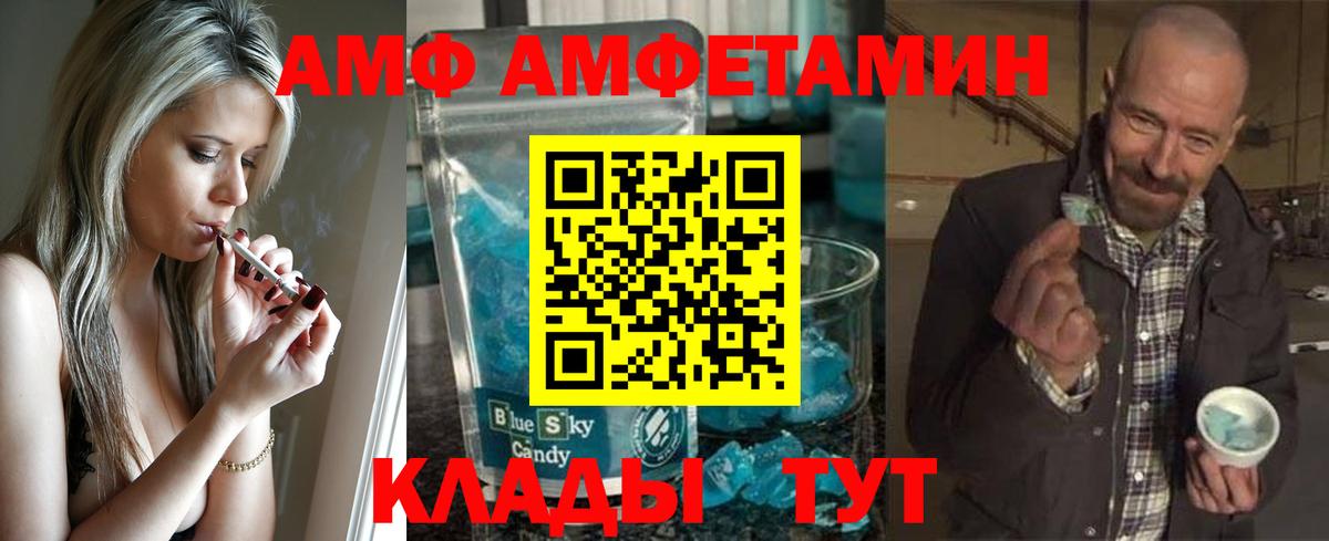 Большой Камень  Первитин винт  Первитин винт  Вход с VPN 