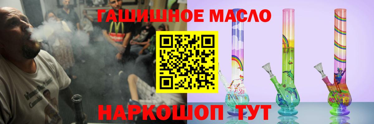 Дистиллят ТГК вейп Большой Камень