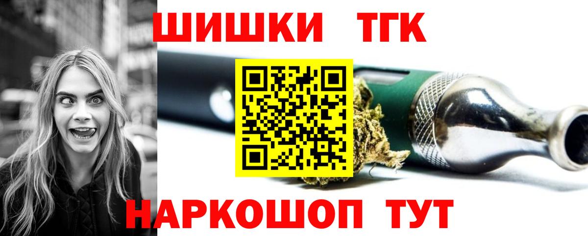 Каннабис OG Kush Большой Камень